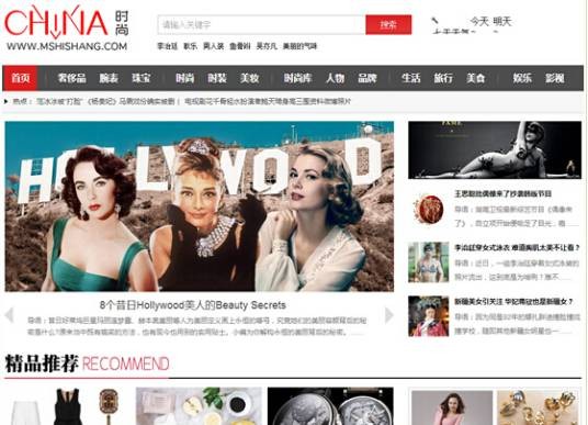 中国时尚网