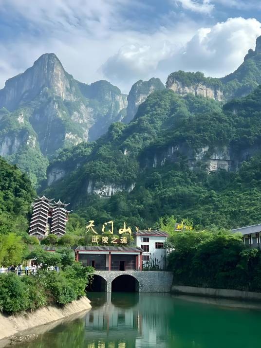 天门山（湖北省天门市天门山）