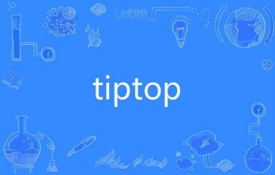 tiptop（英文单词）