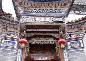 大理驼峰 (Dali Hump)