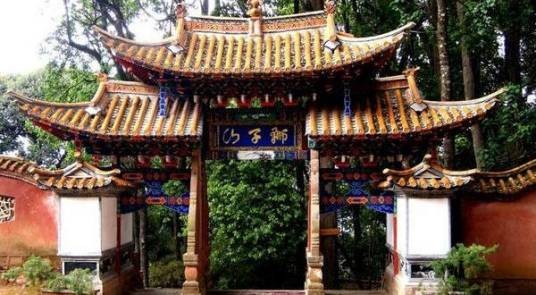 狮子山（云南省楚雄州武定县国家4级景区）