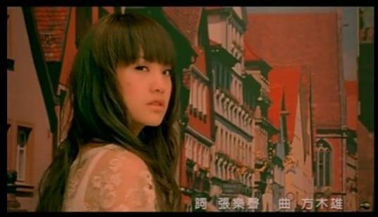 可爱（2006年杨丞琳演唱歌曲）