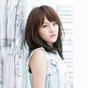 我们的天堂(戴爱玲与范逸臣合唱的歌曲)