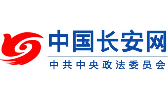 中国长安网（网站）