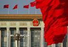 中华人民共和国民族自治机关