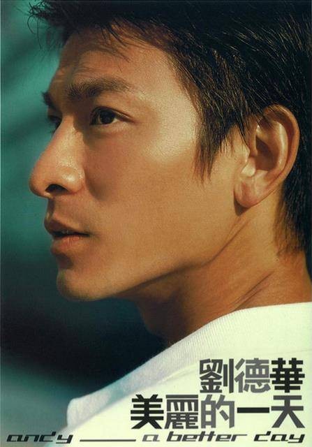i miss you(刘德华演唱歌曲)