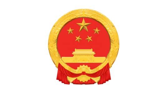 揭阳市人民政府