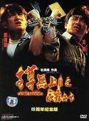 至尊无上Ⅱ之永霸天下