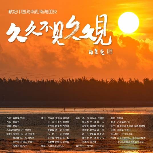 久久不见久久见（2019年开拍的中国大陆都市剧）