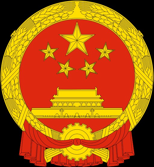 北川羌族自治县人民政府