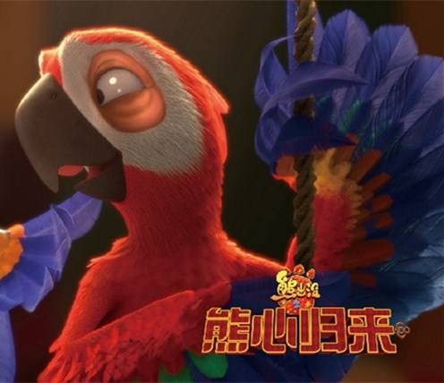 嘎嘎（动画《熊出没》系列中的角色）