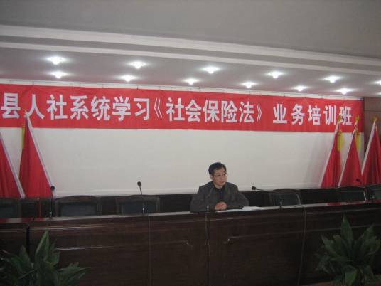 当涂县人力资源和社会保障局