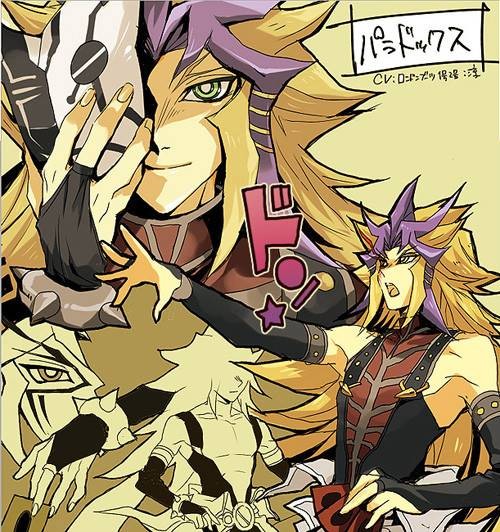 帕拉多克斯（动画电影《超融合！超越时空的羁绊》中的角色）