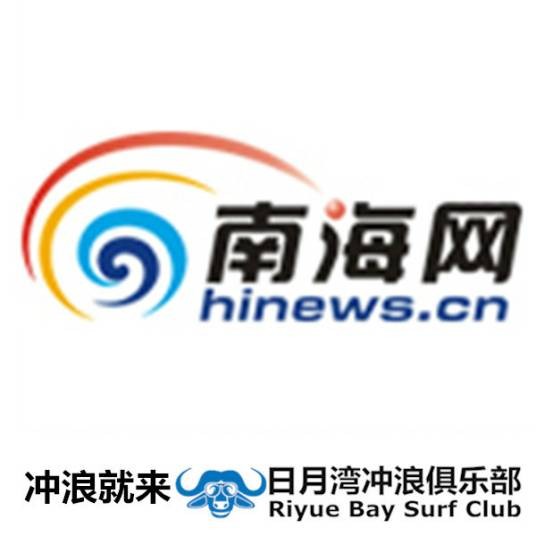 南海网