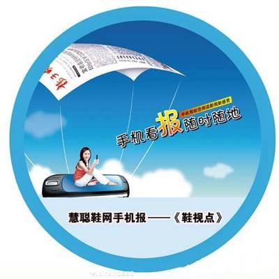 微阅读(借短消息、网文和短文体的阅读方式)