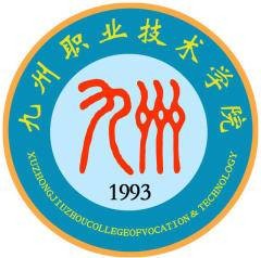 九州职业技术学院