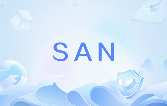 SAN（数字“三”的发音）