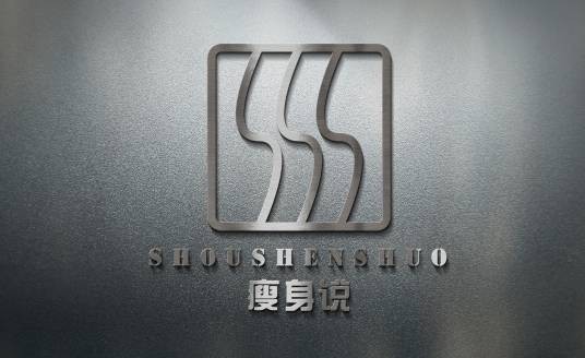 广州瘦身说营养健康咨询有限公司