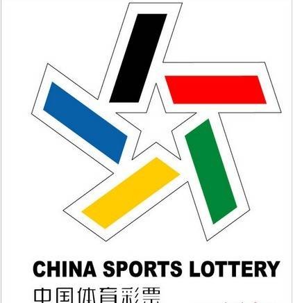 天津市体育彩票管理中心