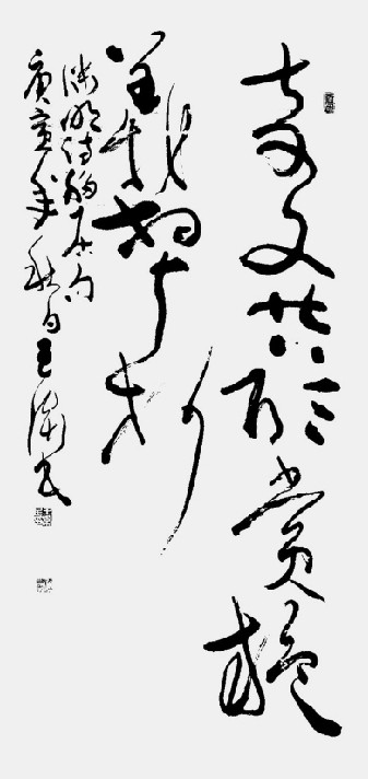 奇文共欣赏，疑义相与析