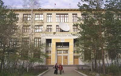 太平洋国立大学