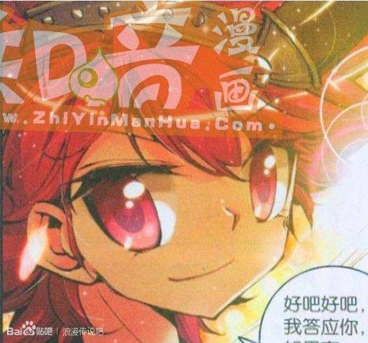 洛基（漫画《浪漫传说》角色）