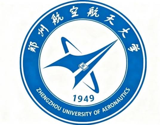 郑州航空航天大学