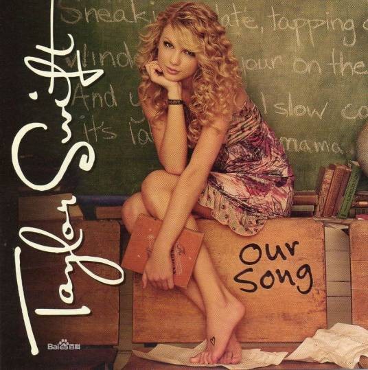Our Song（2006年泰勒·斯威夫特演唱的歌曲）