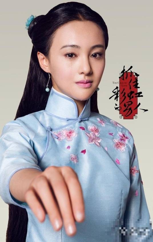 吴彩虹（2015年电视剧《抓住彩虹的男人》中的女主角）