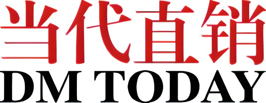 当代直销