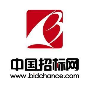 中国招标信息网