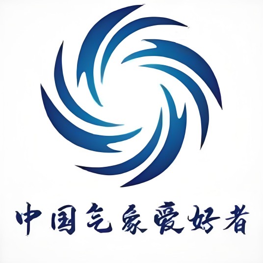 中国气象爱好者