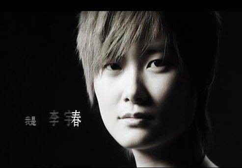 李宇春体