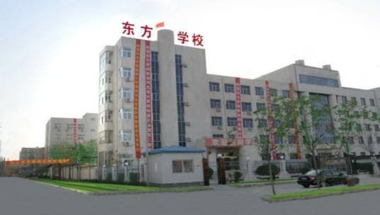 衡水计算机中等专业学校