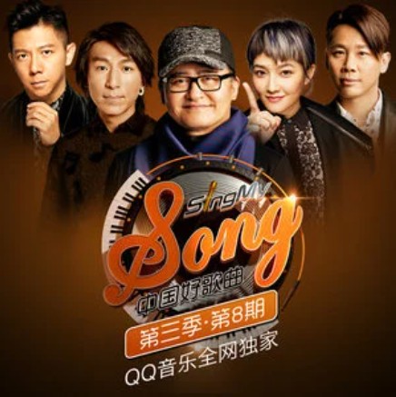 黑与白（2016年苹果园组合演唱的原创歌曲）