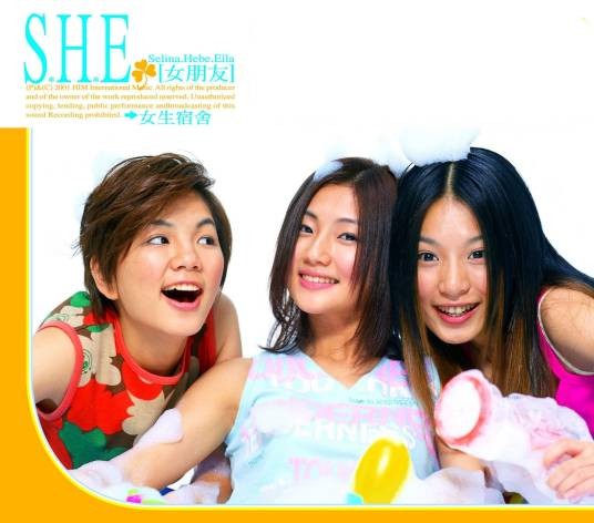 Too Much（2001年田馥甄演唱的歌曲）