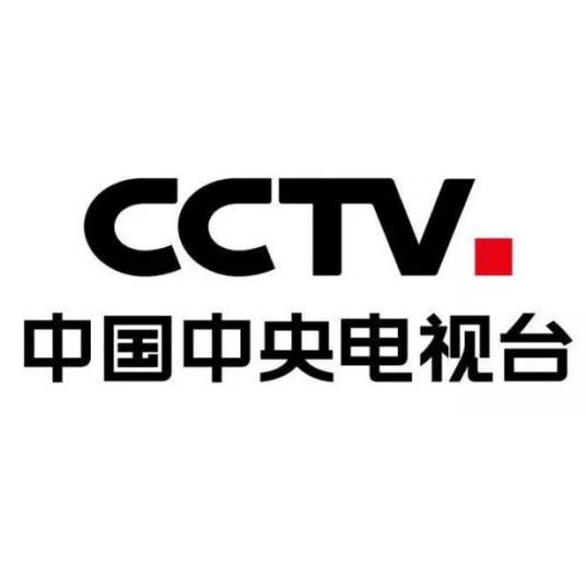 中国中央电视台