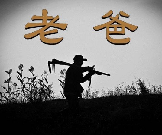 老爸（林铭扬演唱的亲情主题原创歌曲）