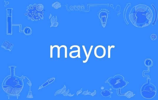 mayor（英文单词）