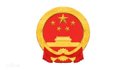 江苏省监察委员会