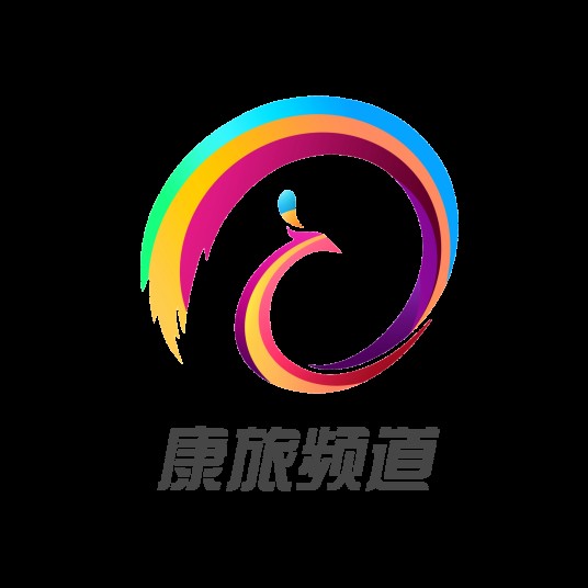 云南广播电视台康旅频道