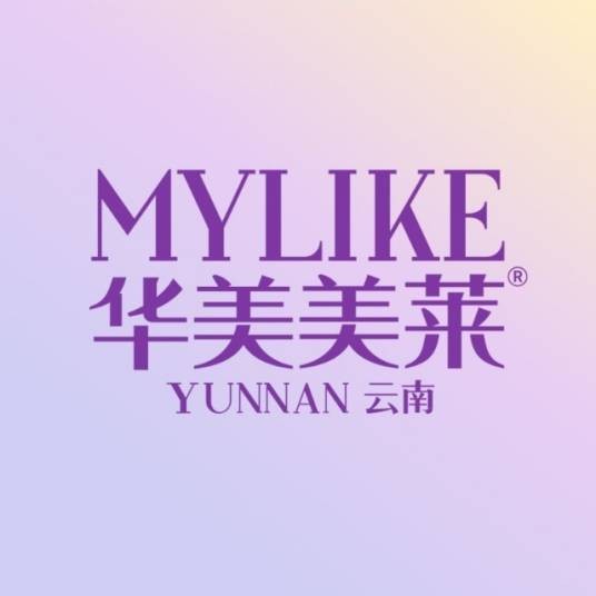 云南华美美莱美容医院有限公司