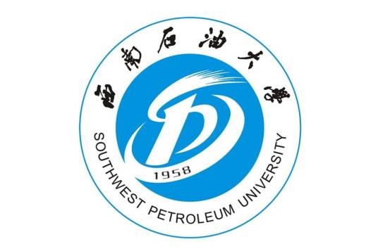 西南石油大学高等职业技术学院