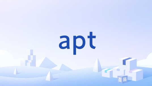 apt（自动编程工具）