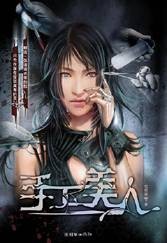 花想容（现代作家）