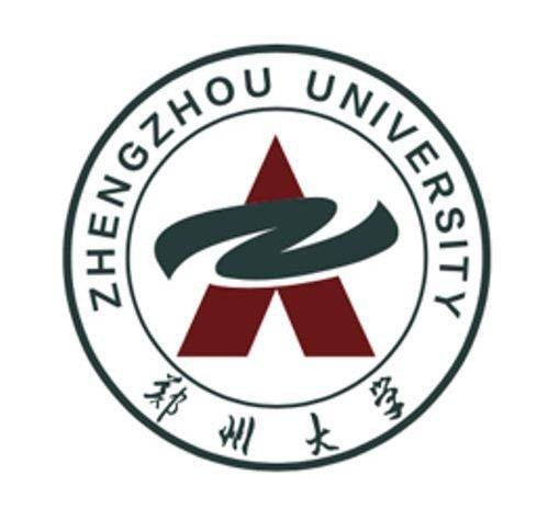 橡塑模具国家工程研究中心