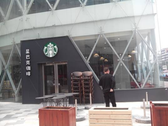 星巴克(恒茂梦时代广场店)