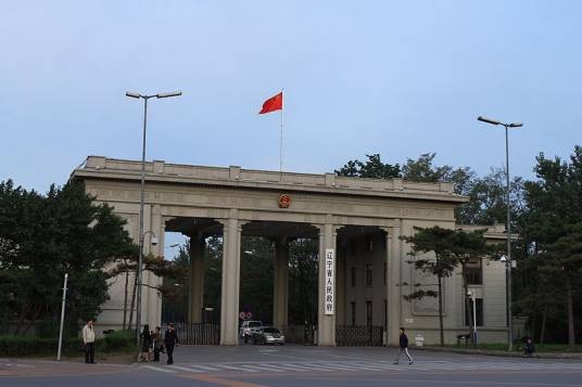 辽宁省人民政府（中华人民共和国辽宁省境内国家行政机关）