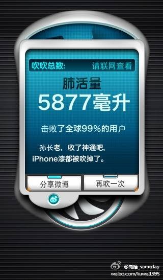 增加肺活量