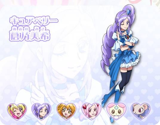 苍乃美希